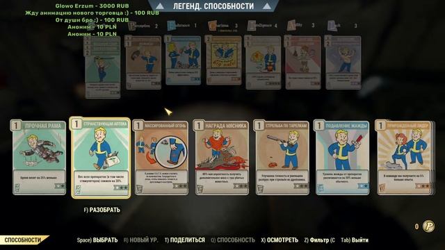 Fallout 76 Делаем дейлики и разговариваем смотреть онлайн