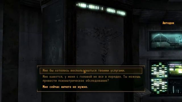 Прохождение DLC Old World Blues (Fallout New Vegas):"X-13 Исследовательский Комплекс"#5. смотреть онлайн