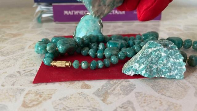 АМАЗОНИТ – КАМЕНЬ ДРЕВНИХ АМАЗОНОК! смотреть онлайн