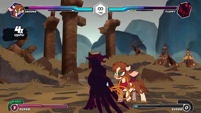 Them's Fightin' Herds Режим Истории #4 (На русском) ФИНАЛ смотреть онлайн