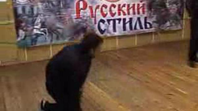 Бесконтактный Бой Психофизиологические Основы смотреть онлайн