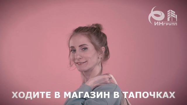 Застройщик ИНГРУПП - Промо дома Лес | 2021 смотреть онлайн