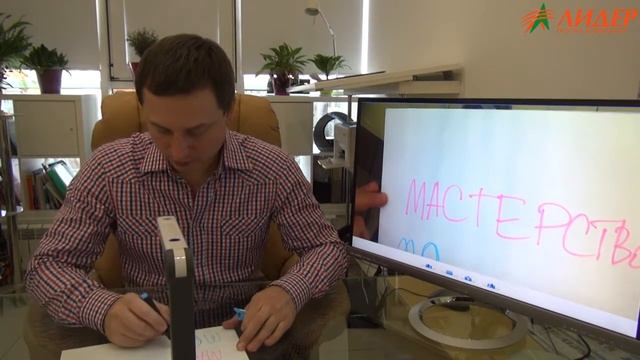 ГК Лидер Ценности компании смотреть онлайн