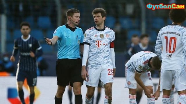 Бохум - Бавария 4:2 дубль Левандовского не помог 2022 смотреть онлайн