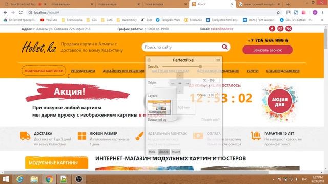Верстка интернет-магазина. Bootstrap 4 (часть 7): PixelPerfect ч1 смотреть онлайн