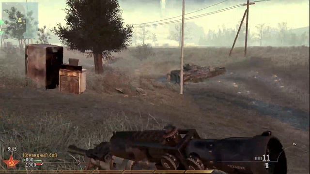 Call Of Duty: Modern Warfare 2 — Мультиплеер/Multiplayer/2024