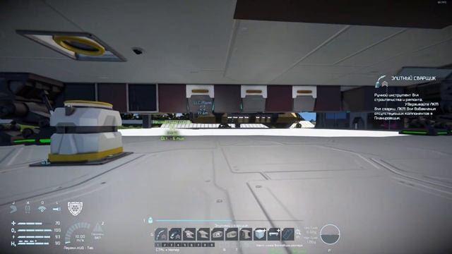 SpaceEngineers - ЛП -  Космическая Одиссея - Реорганизация! #1