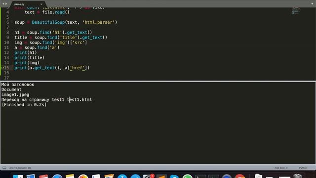 Python. Модуль bs4. Основы BeautifulSoup смотреть онлайн