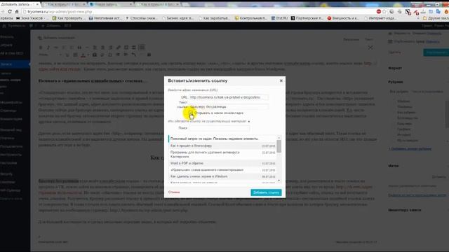 Как сделать кликабельную ссылку смотреть онлайн