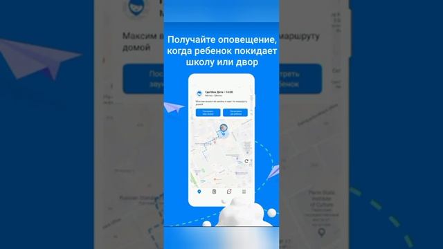 Краткий обзор приложения 