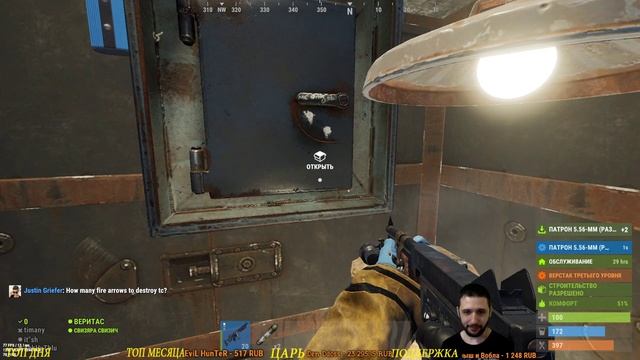 RUST. СТРИМ ВЫЖИВАНИЕ НА ОФИЦИАЛКЕ,ФАРМ РЕСУРСОВ ДЛЯ РЕЙДА СОСЕДЕЙ)) смотреть онлайн
