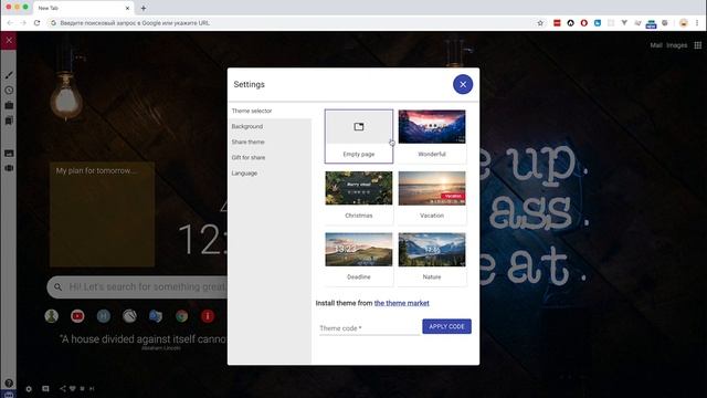 How to add widgets to Chrome New Tab? New crazy tool смотреть онлайн