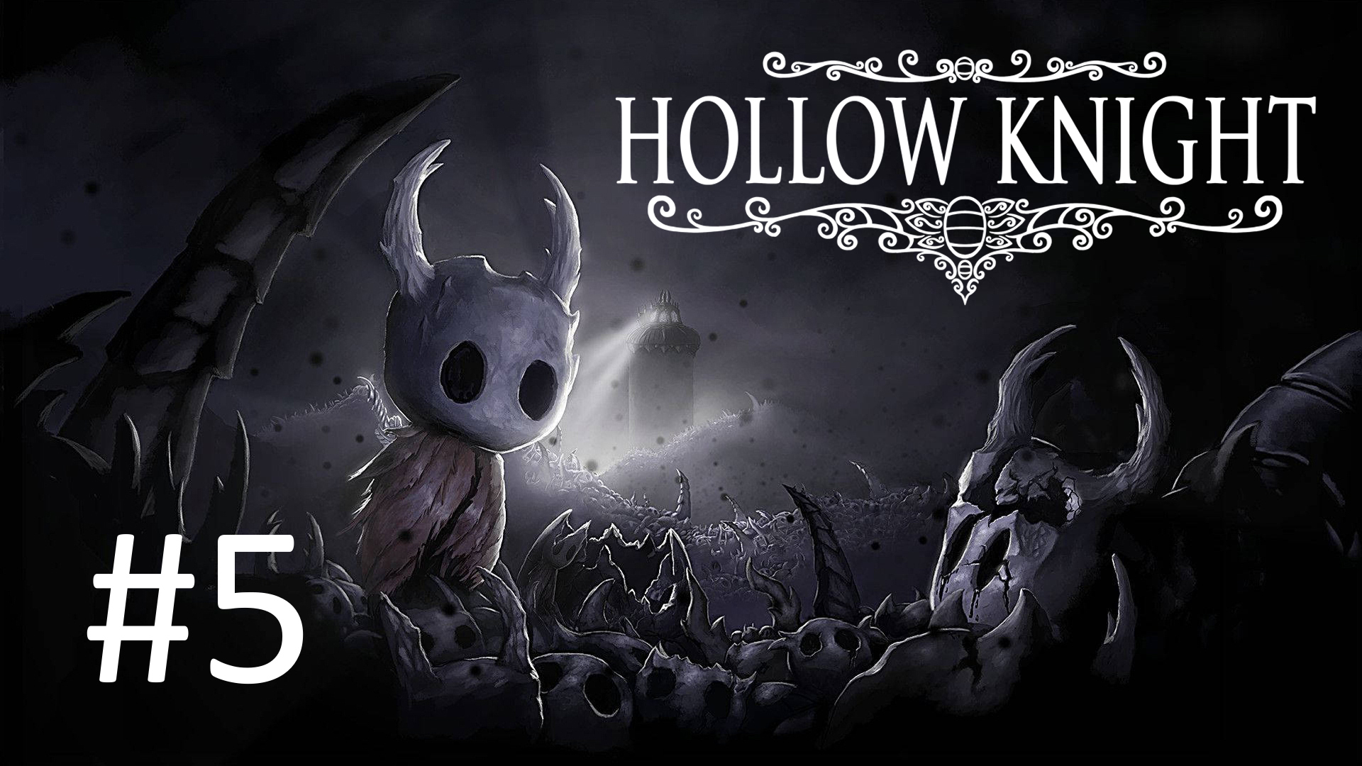 Прохождение Hollow Knight - Часть 5