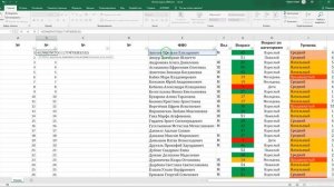 Автоматическая нумерация в Excel