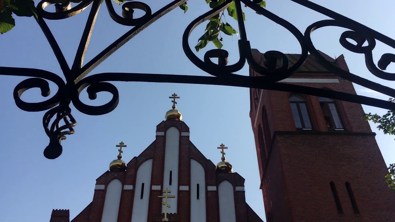 Церковь и Храм Рождества Пресвятой Богородицы, Калининград ул. Киевская 75, сентябрь 2018 смотреть онлайн