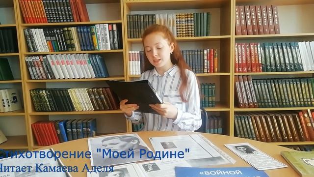 «Войной расстрелянные строки». смотреть онлайн