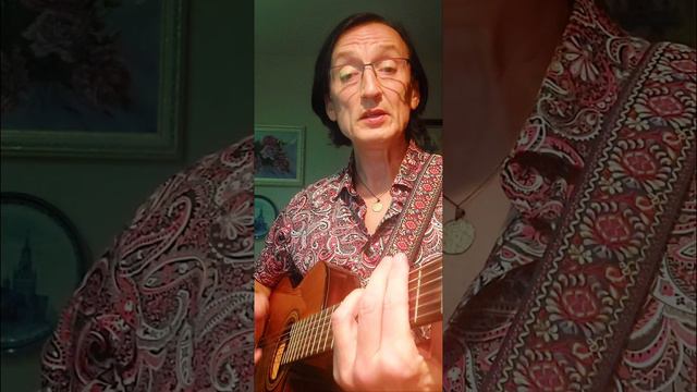 Песня из к/ф ! "Губы окаянные" 🎸🔥💯Ю.Ким (cover) #guitarcover #guitarmusic @AleksanderZyryanov смотреть онлайн