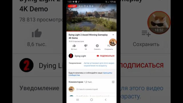 смотрим геймплей dying light 2 смотреть онлайн