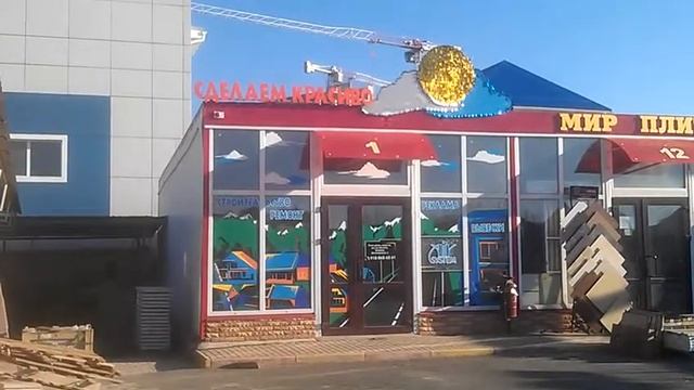 Airsystem Сделаем красиво смотреть онлайн