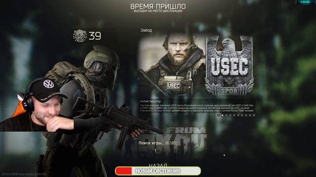 ТАРКОВ!ТАРКОВ!ТАРКОВ В Escape from Tarkov/ТАРКОВ 2023 смотреть онлайн
