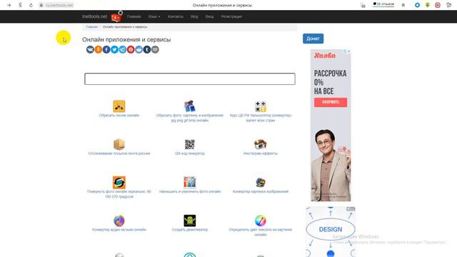 Как подобрать цвет для дизайна смотреть онлайн
