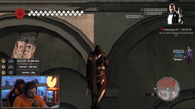 НАС ЖДЕТ РИМ ►Assassins Creed 2 #6 смотреть онлайн