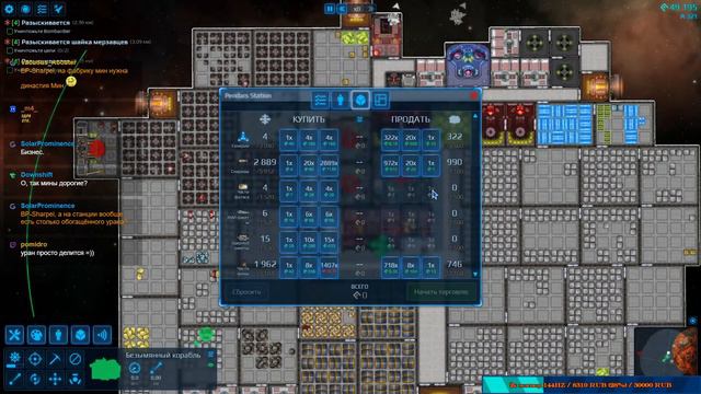 Cosmoteer: Starship Architect & Commander смотреть онлайн