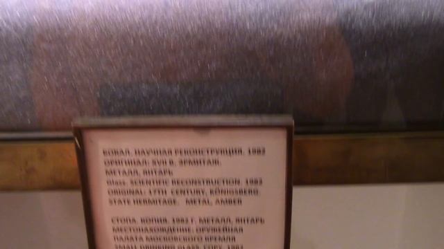 Калининград 2021 Музей янтаря | Amber Museum in Kaliningrad 2021 смотреть онлайн