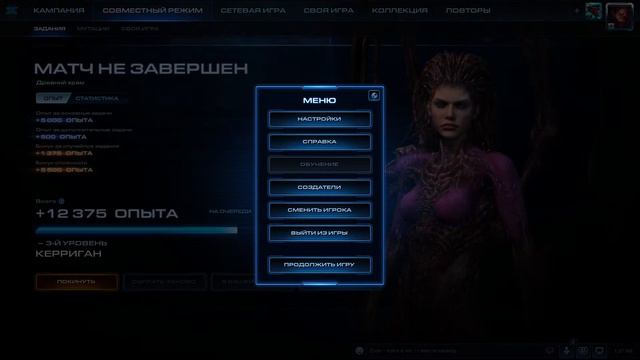 Starcraft II - BiHiTRiLL's story смотреть онлайн