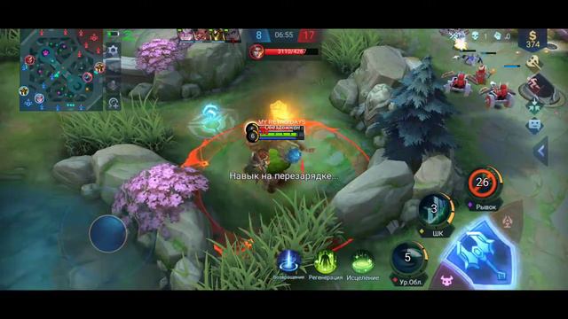 ГРОК,20КАТКА,ПРОХОЖДЕНИЕ MOBILE LEGENDS:BANG BANG,MOBA,MLBB,МОБА смотреть онлайн