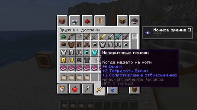 НОВЫЕ КАРТИНЫ и ПЛАСТИНКА в Майнкрафте 1.19 / СНАПШОТ 22w16a / Дикое обновление смотреть онлайн