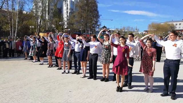 Танец в день победы г. Иркутск б. Постышева смотреть онлайн