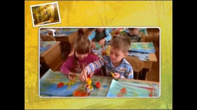 Проектная деятельность "Красота в природе осенью" смотреть онлайн