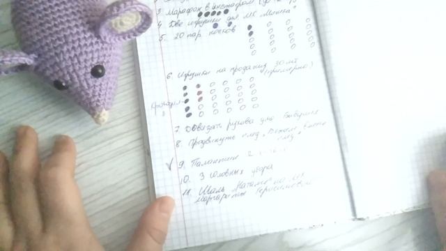 СП связать до нового года/// Отчет №4 смотреть онлайн