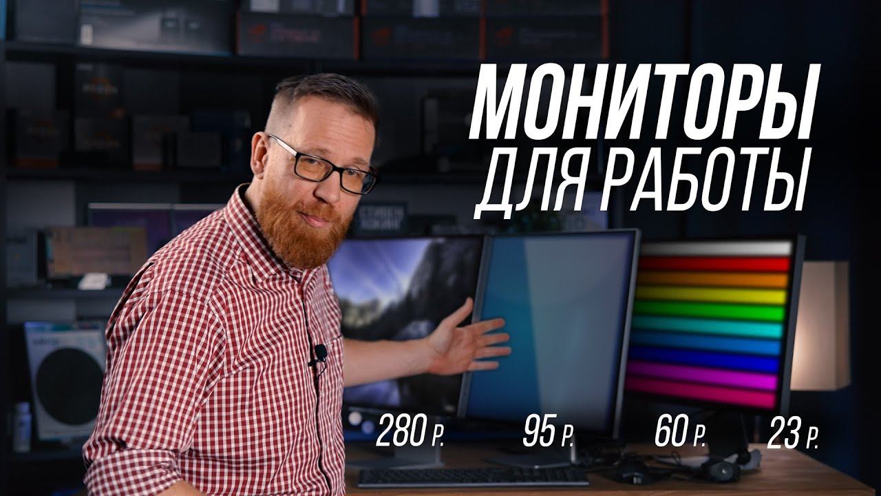 Китайская копия Apple Display с той же матрицей и дешевле? Тест мониторов Kuycon G27P, Huawei и LG смотреть онлайн