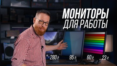 Обзоры изобретений и новости технологий