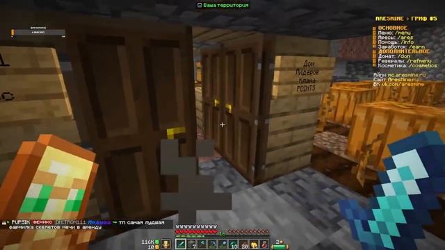 ✅ВЫПОЛНИЛ КВЕСТЫ НА ARESMINE!!! ТОПОВЫЙ ГРИФЕРСКИЙ СЕРВЕР!!✅ смотреть онлайн