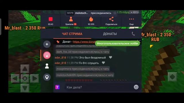 ? Выживание в Майнкрафт ? Версия 1.16.220-221