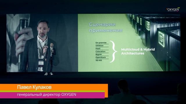 Think. Develop. Implement. Павел Кулаков,Tadviser Summit 29.11.2023 смотреть онлайн