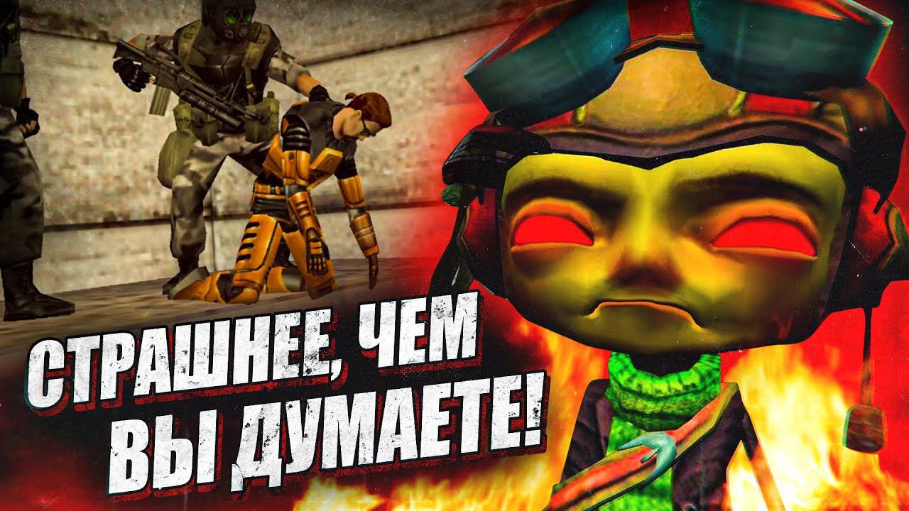 8 МРАЧНЫХ СЕКРЕТОВ В ИГРАХ, КОТОРЫЕ НЕ ДОЛЖНЫ БЫЛИ НАЙТИ смотреть онлайн