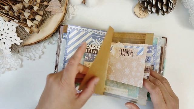 Обзор зимнего дневника из обрезков. Болтательное видео. Влог.