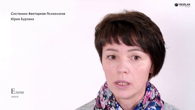 Елена. Что делать, если ребёнок ворует?Как наладить отношения в семье? Системно-Векторная Психологи смотреть онлайн