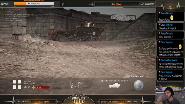 Долгожданный Релиз Battlefield 1 18.10.2016 смотреть онлайн
