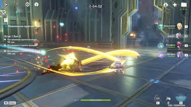 Genshin Impact витая бездна 1 глава 2 глава смотреть онлайн