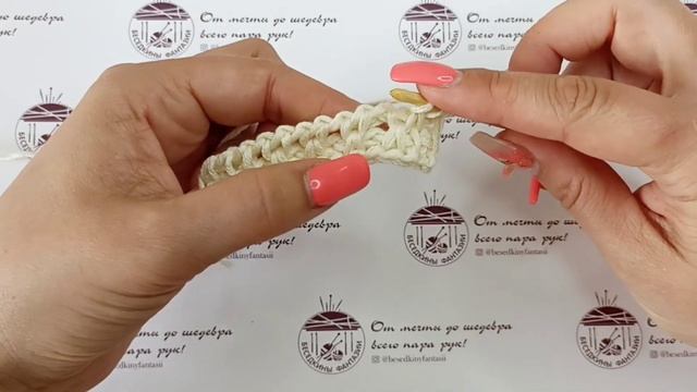 Тунисское вязание. Узор Соты смотреть онлайн