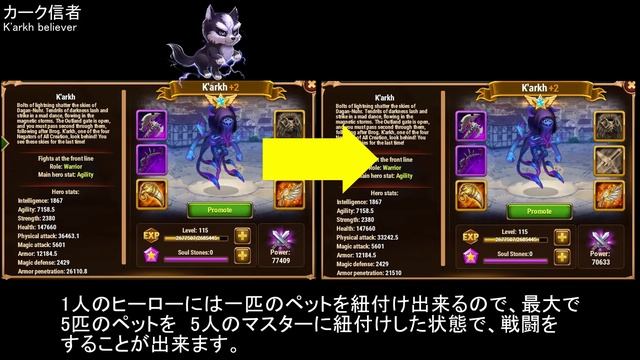 ペット育成の基本【ヒーローウォーズ・Web/PC版】【Hero Wars】 смотреть онлайн