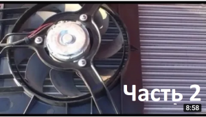 Не включается Вентилятор охлаждения Радиатора (ЧАСТЬ 2) ВАЗ 2109, 2114, 2110, 2114, 2115