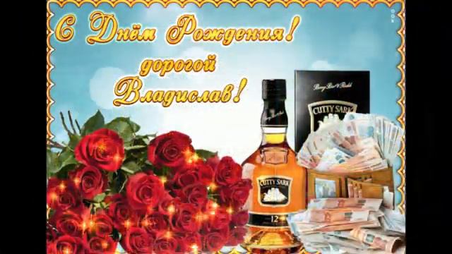 Владик смотреть онлайн