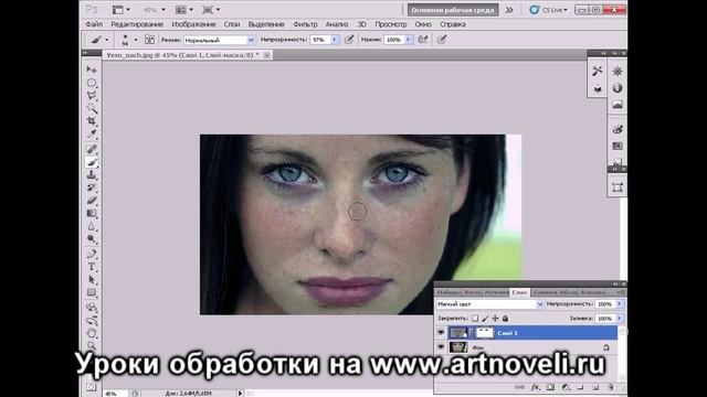 Как убрать дефекты кожи в фотошопе смотреть онлайн