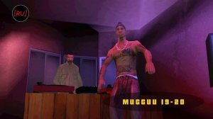 [RU] GTA San Andreas - Миссии 19-20 (Русская озвучка)
